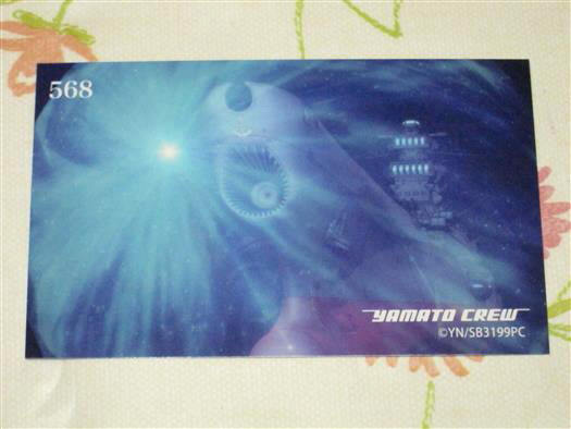 ★★ ヤマトよ永遠に REBEL3199 トレーディングカード 568★第二章 赤日の出撃 宇宙戦艦ヤマト拍卖
