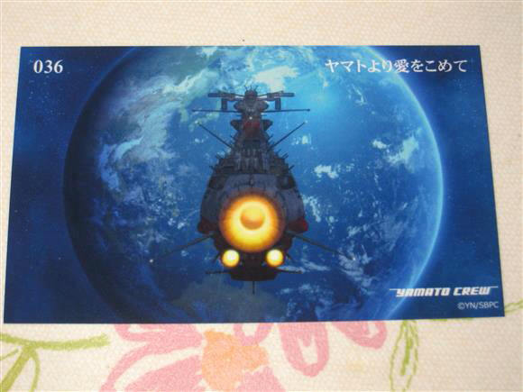 ★★ 宇宙戦艦ヤマト 2202 トレーディングカード 36★古代進 森雪 2199 2205 ヤマトよ永遠に REBEL3199拍卖