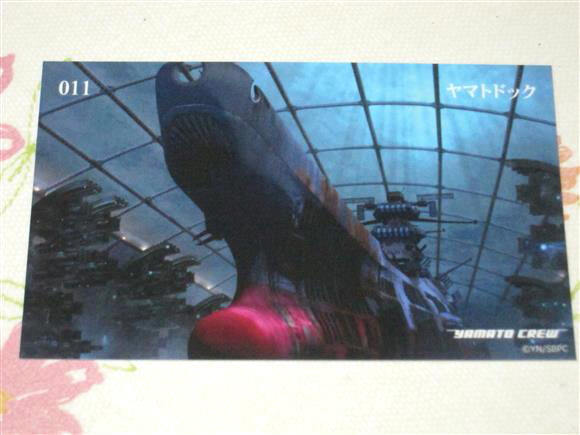 ★★ 宇宙戦艦ヤマト 2202 トレーディングカード 11★古代進 森雪 2205 2199 ヤマトよ永遠に REBEL3199拍卖