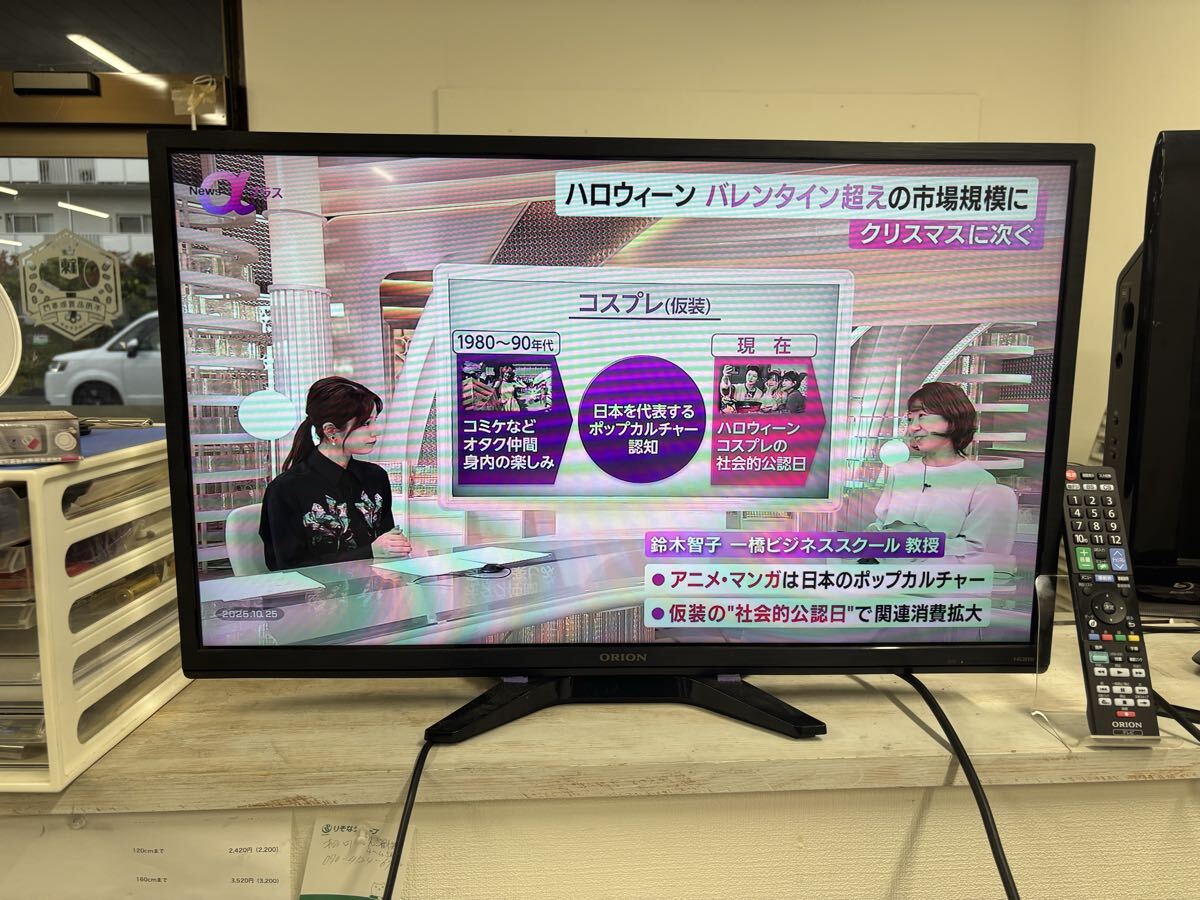 【KA254】ORION 32V型液晶テレビ BN-32DT10H リモコンminiB-CASカード付き!動作良好品☆発送:家財便Aランク発送・直接引取大歓迎!!拍卖