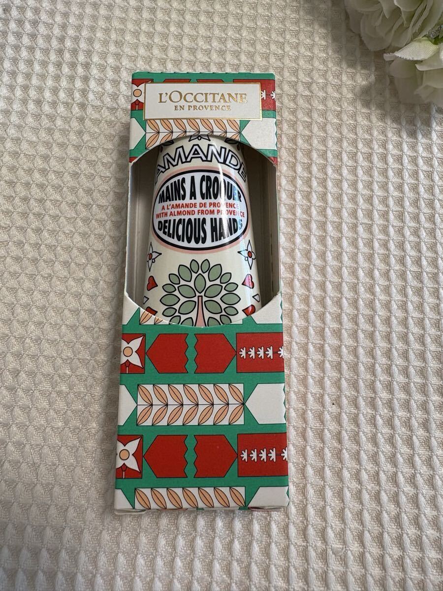 ☆送料無料☆ 新品未開封品 L'OCCITANE(ロクシタン) ハンドクリーム 30ML拍卖