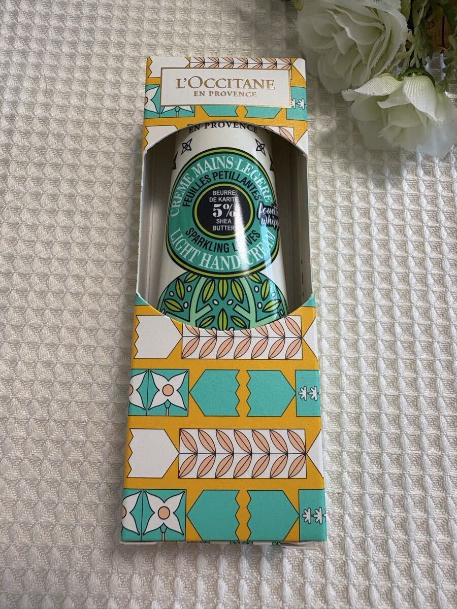☆送料無料☆ 新品未開封 L'OCCITANE(ロクシタン) ハンドクリーム 30ML拍卖