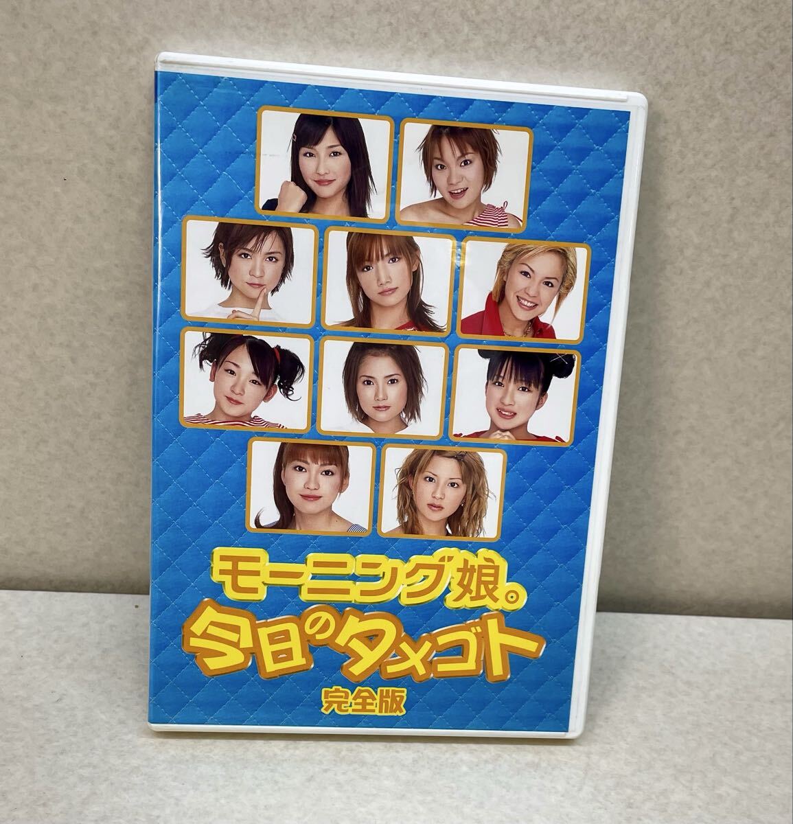 A135★ モーニング娘。DVD「モーニング娘。今日のタメゴト 完全版」/中古拍卖