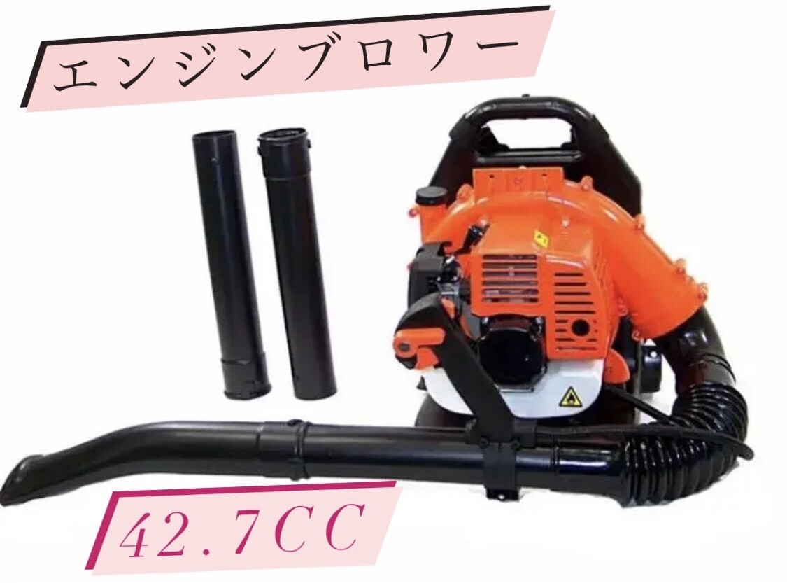 エンジンブロワー 最強42.7cc  2サイクルエンジンブロワー 落ち葉  枯葉  掃除機  2サイクル ハイパワー 大容量 新品 y拍卖