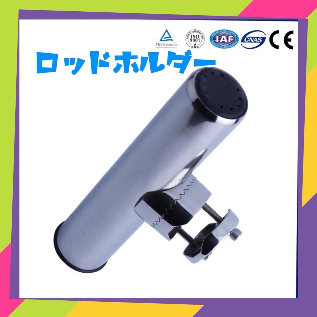 ロッドホルダー ステンレス製  クランプ式  パイプ取りけするタイプ ロッド ホルダー 釣り用具 新品 y 078拍卖