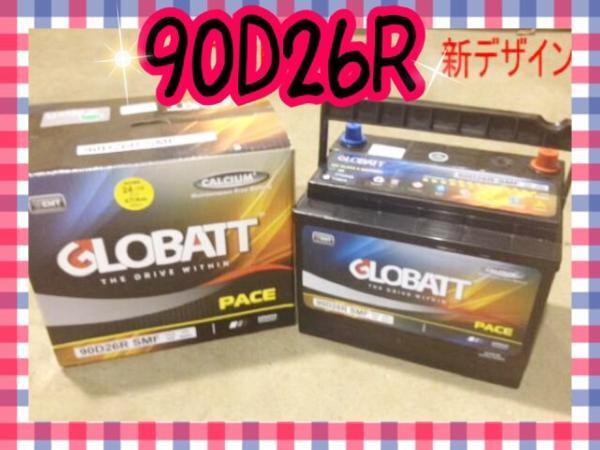 90D26R 適合55D26R 65D26R 75D26R 80D26R 85D26R 2年補償 新品 y NEW拍卖