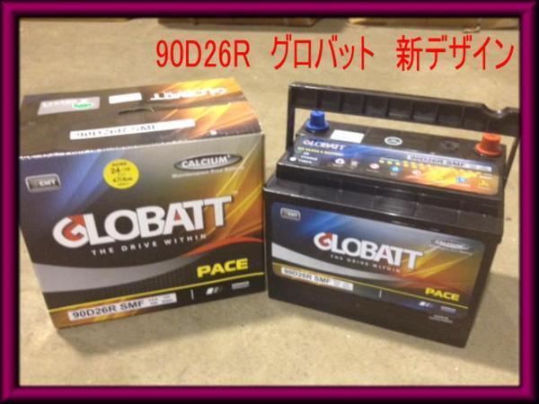 90D26R 適合 55D26R 65D26R 75D26R 80D26R 85D26R 2年補償 新品 NEW拍卖