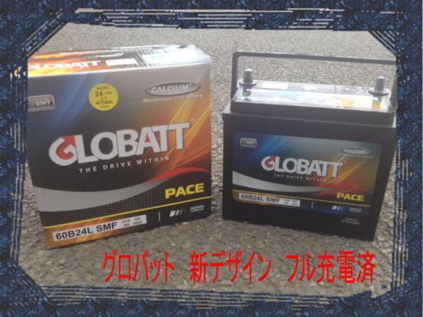 60B24L 【適合】 55B24L 46B24L 50B24L 55B24L 新品2年補償拍卖