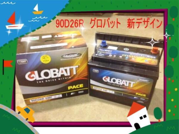 90D26R 適合55D26R 65D26R 75D26R 80D26R 85D26R 2年補償新品y拍卖