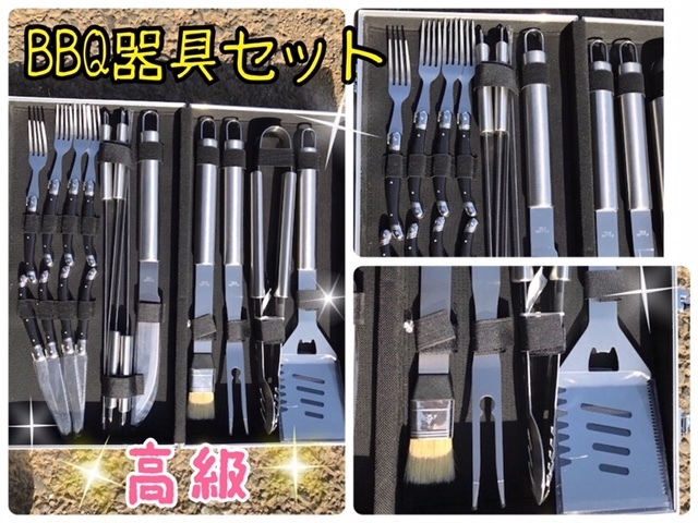 最新型 BBQ調理器具セット バーベキュー 17点セット バーベキューセット   まとめ買い 持ち運びやすい アタッシュケース 新品 y拍卖