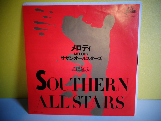 EP サザンオールスターズ メロディ ミス・ブランニュー・デイ シングルレコード 7インチ拍卖
