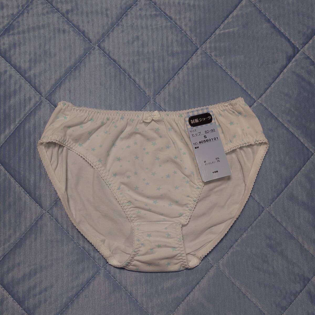 ジュニアショーツ サンセイ Sサイズ ティーンズ ガールズ 中学生 女の子 キッズ スクールブラ ファーストブラ No.150-1拍卖