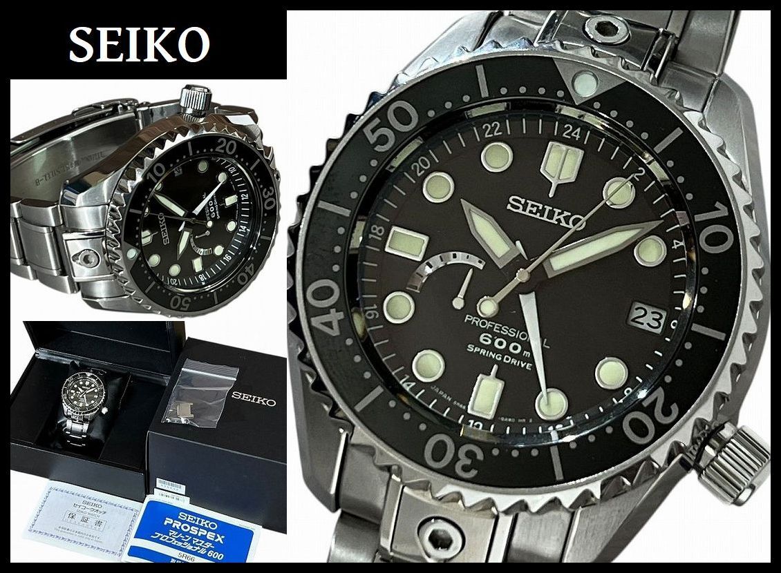 送無 定価517,000 SEIKO セイコー プロスペックス マリーンマスター SBDB011 600m チタン ダイバーズ ウォッチ スプリングドライブ 腕時計拍卖