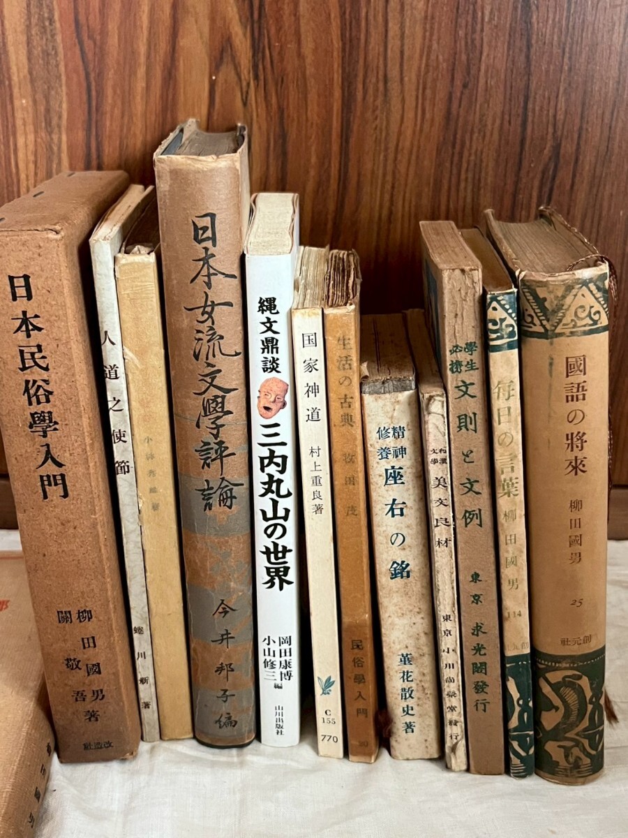 日本文学 古本 まとめ 日本女流文学評論 座右の銘 美文良材 文則と文例 毎日の言葉 柳田国男 昭和レトロ 古書 研究 文学拍卖