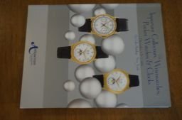 アンティコルムAntiquorum 時計オークションカタログ 2006年ニューヨーク拍卖