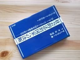 社会的法治国家への決断―H.ヘラー:ヴァイマール国家論論争と社会学 (W.シュルフター著作集 (1))拍卖