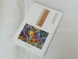 1950年-60年代の美術ー変貌する社会、変貌する芸術(東京国立近代美術館 連続講座)拍卖
