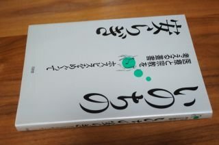 いのちの安らぎ―ホスピスをめぐって (医療と宗教を考える叢書)拍卖