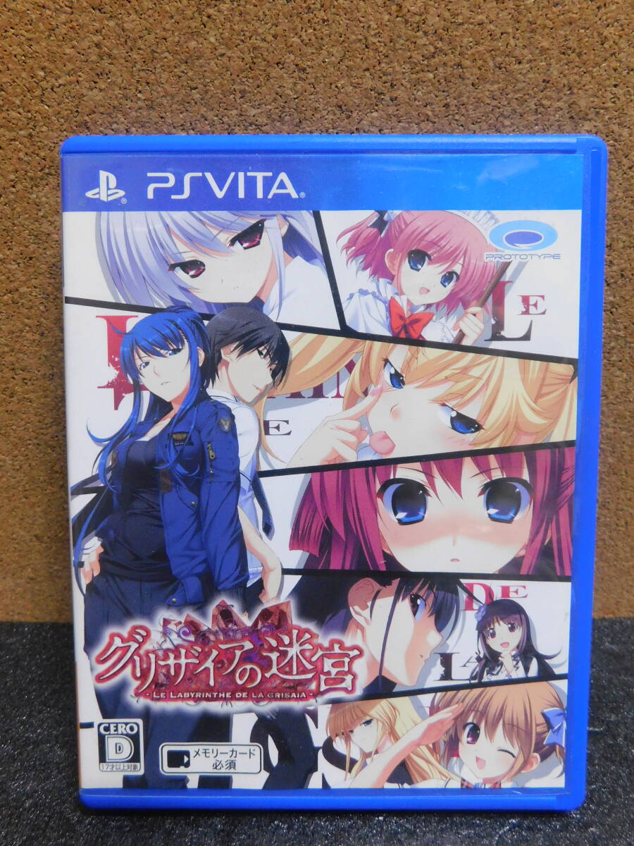 Rか363 PS VITAソフト ジャケ傷み グリザイアの迷宮 12本まで同梱可拍卖