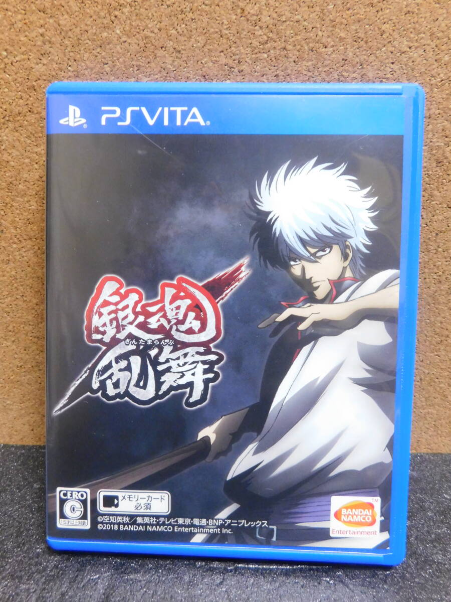 Rか366 PS VITAソフト 説明書欠品 銀魂乱舞 12本まで同梱可拍卖