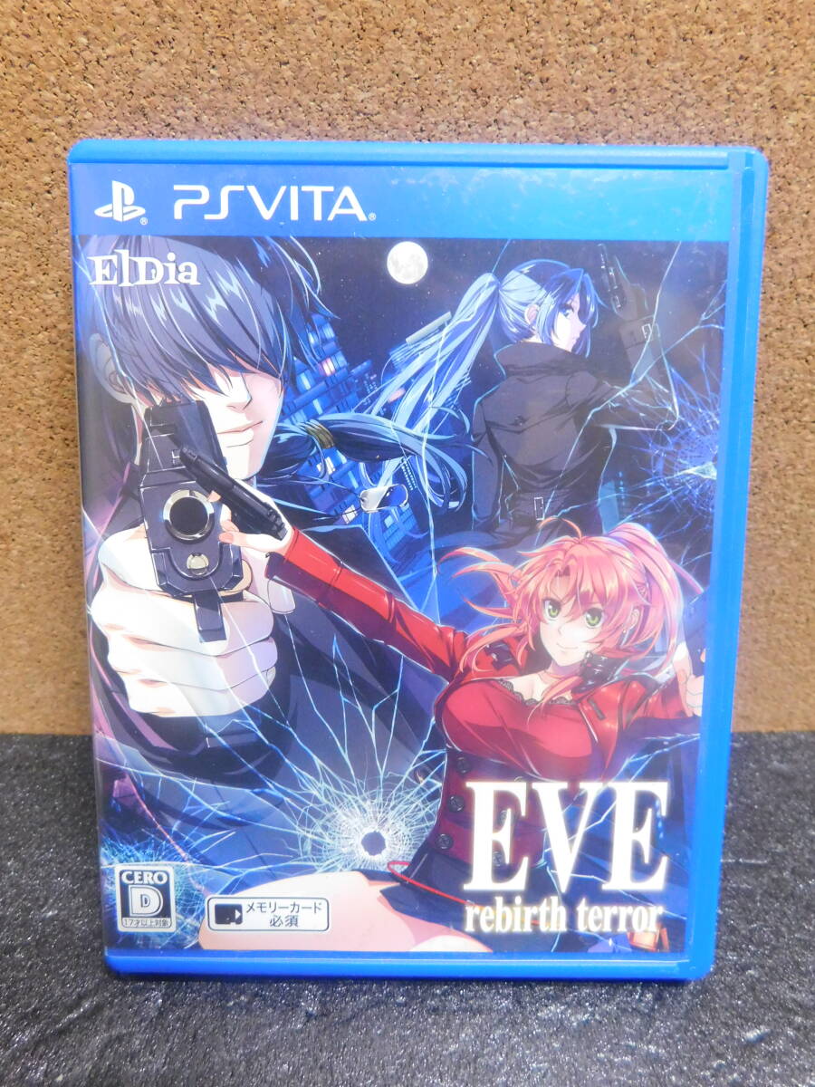 Rか377 PS VITAソフト EVE rebirth terror 12本まで同梱可拍卖