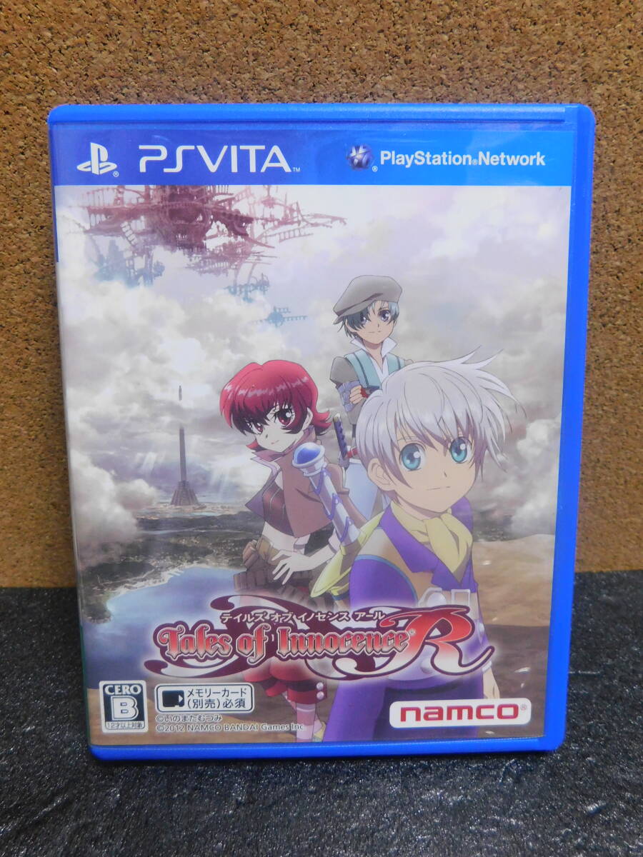 Rか378 PS VITAソフト テイルズ オブ イノセンス R 12本まで同梱可拍卖