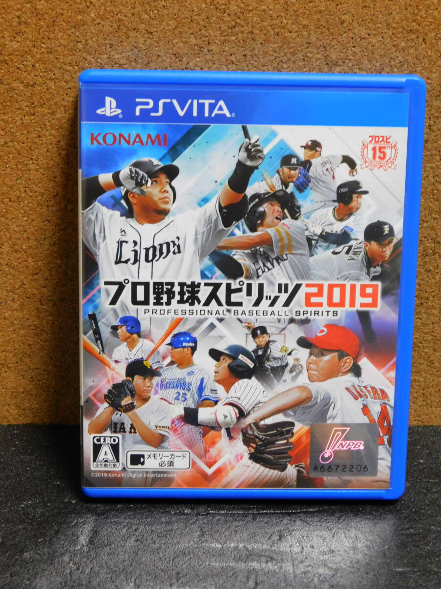 Rか392 PS VITAソフト プロ野球スピリッツ2019   12本まで同梱可拍卖