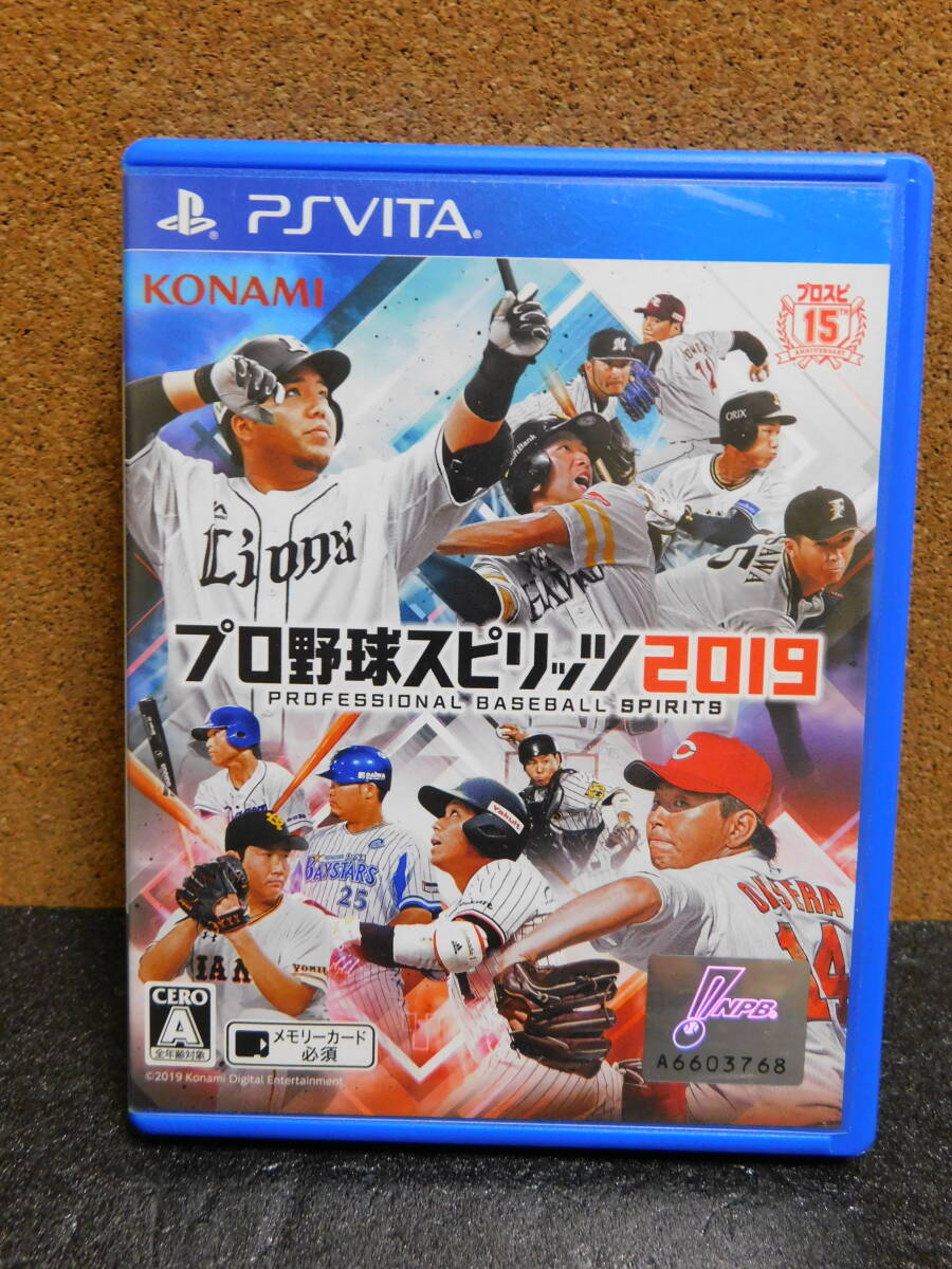 Rか394 PS VITAソフト プロ野球スピリッツ2019   12本まで同梱可拍卖