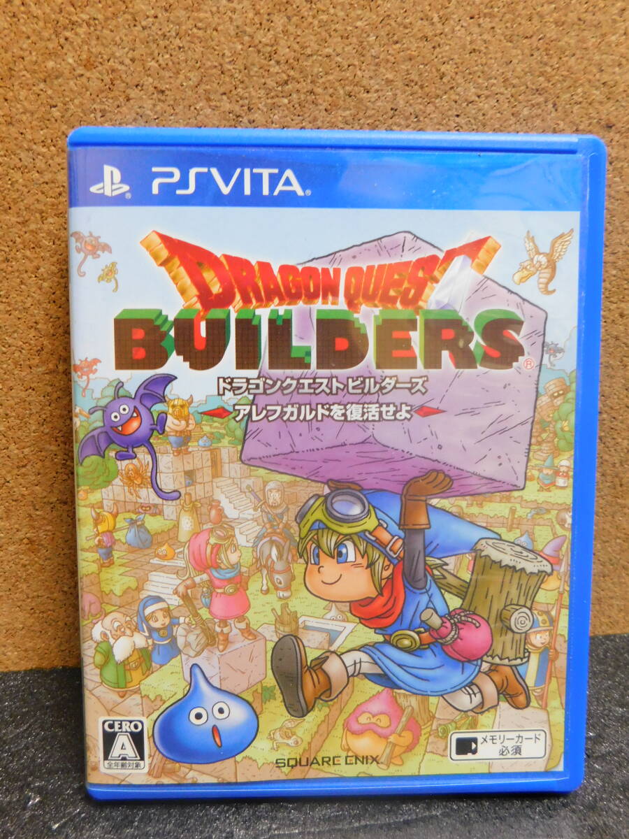 Rか409 PS VITAソフト ドラゴンクエストビルダーズ アレフガルドを復活せよ 12本まで同梱可拍卖
