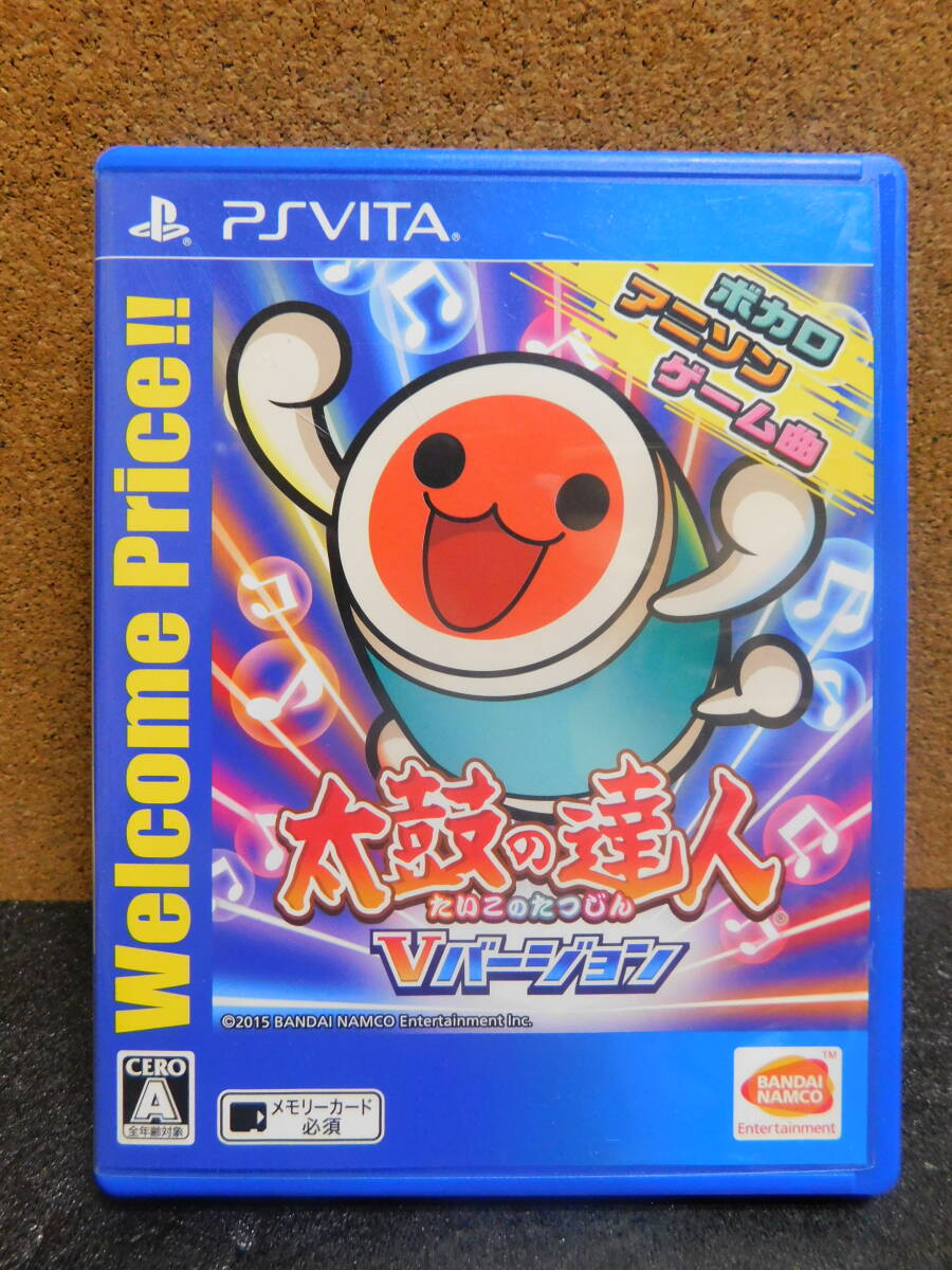 Rか415 PS VITAソフト 太鼓の達人 Vバージョン  12本まで同梱可拍卖