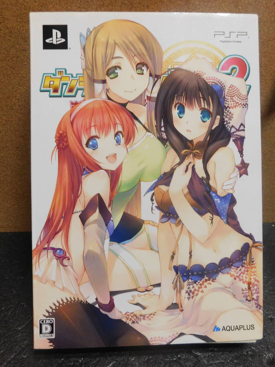 棚上2A-113 送料無料 同梱可 ソフトなど未開封含む ダンジョントラベラーズ2  プレミアム大封印BOX 拍卖