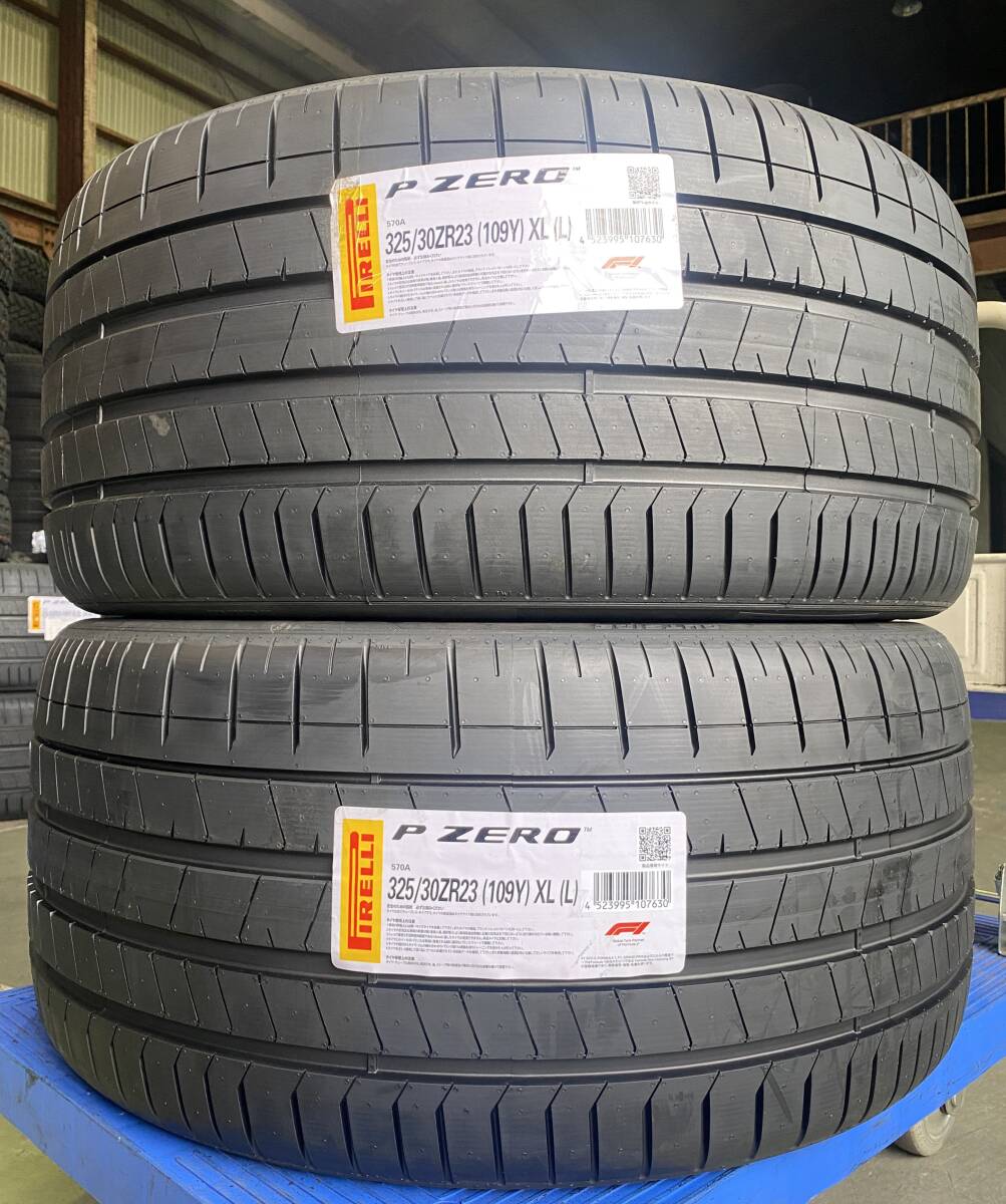 【法人宛限定送料無料】MNJR-24 PIRELLI 325/30ZR23(109Y)XL P ZERO(L) 2本セット 2025年製拍卖