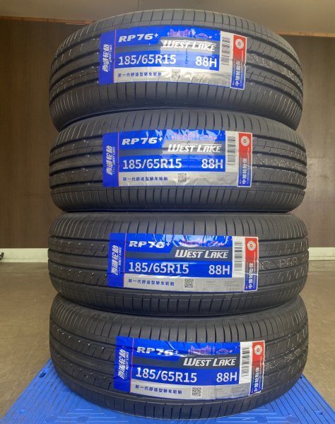 【法人宛限定送料無料】WL-164 WEST LAKE 185/65R15 88H RADIAL RP76+ 4本セット 2024年製拍卖