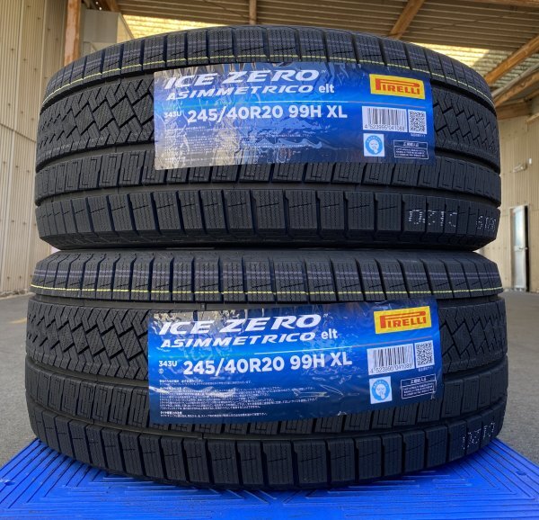 【法人宛限定送料無料】77KHT-69 PIRELLI 245/40R20 99H XL ICE ZERO ASIMMETRICO elt 2本セット 2025年製拍卖