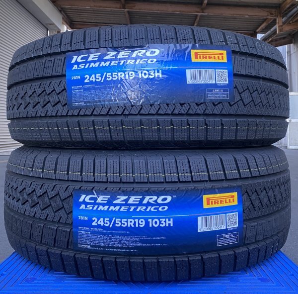 【法人宛限定送料無料】PRM55R19-17 PIRELLI 245/55R19 103H ICE ZERO ASIMMETRICO 2本セット 2022年製拍卖