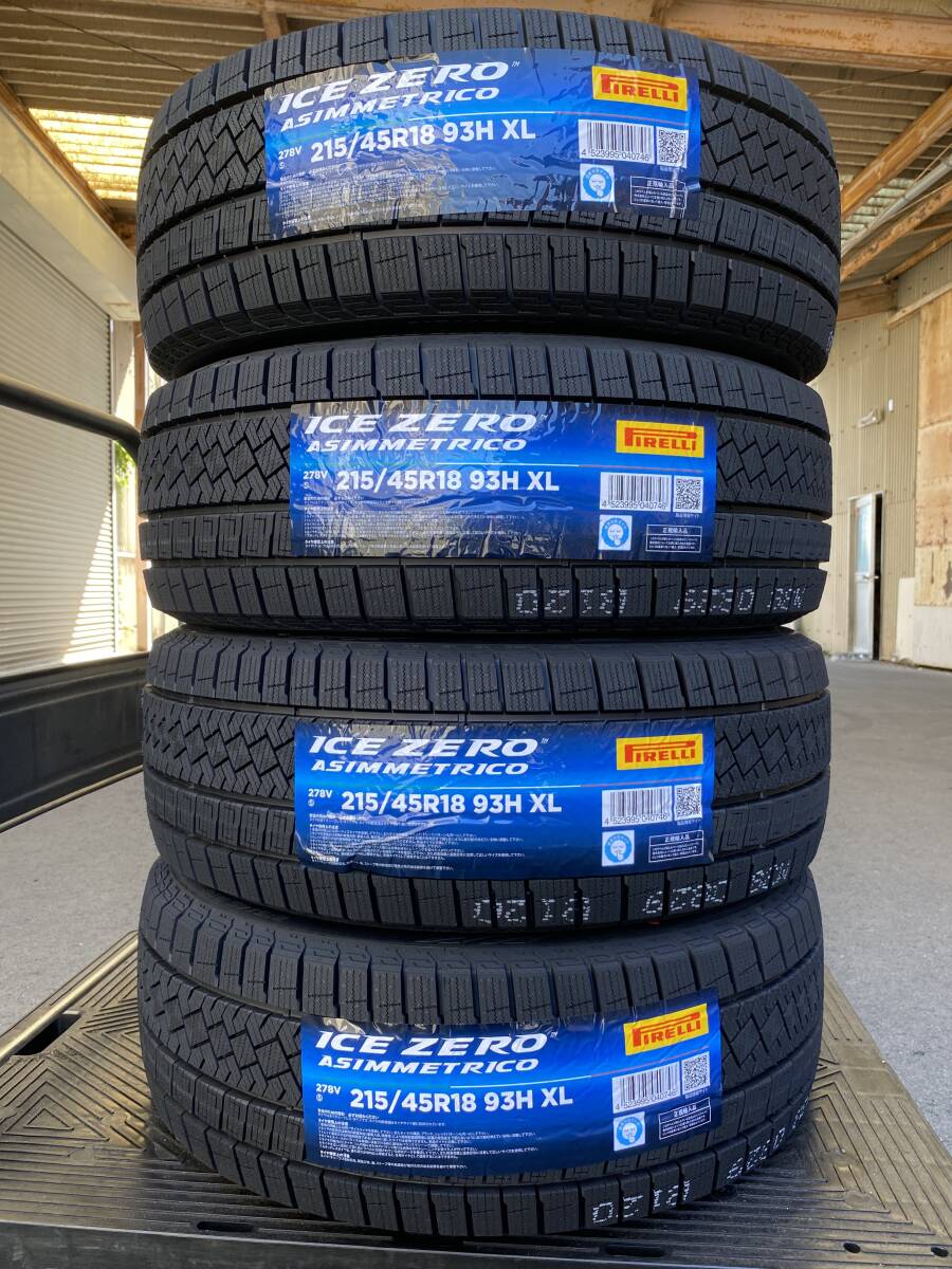 【法人宛限定送料無料】77KHT-17 PIRELLI 215/45R18 93H XL ICE ZERO ASIMMETRICO 4本セット 2025年製拍卖