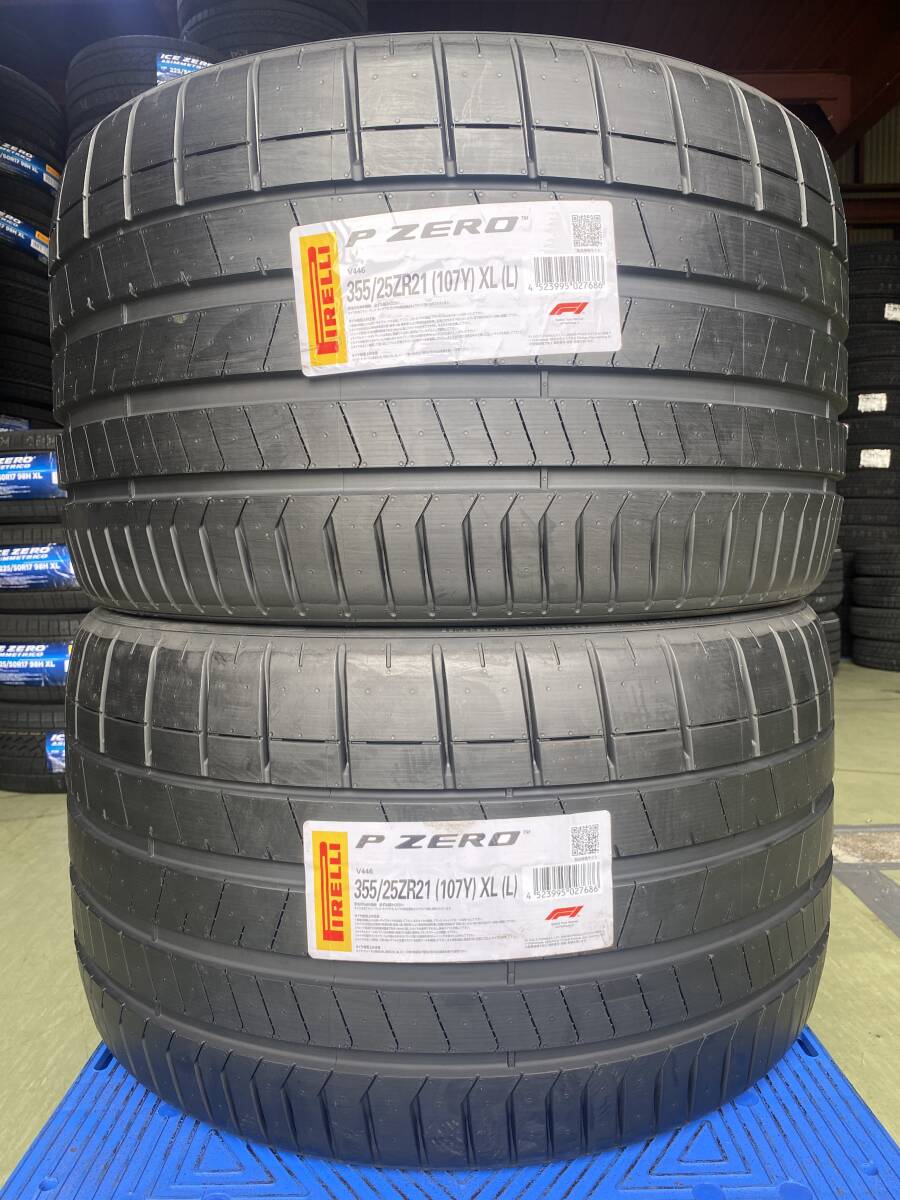 【法人宛限定送料無料】MNJR-27 PIRELLI 355/25ZR21(107Y)XL 355/25R21 P ZERO(L) 2本セット 2024年製拍卖