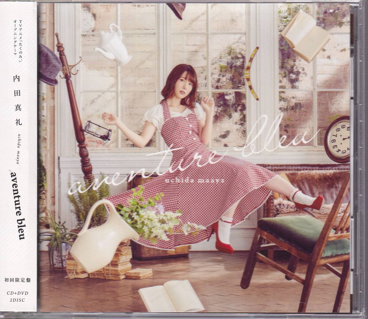 内田真礼/aventure bleu (初回限定盤)★CD+DVD★たくのみ。拍卖