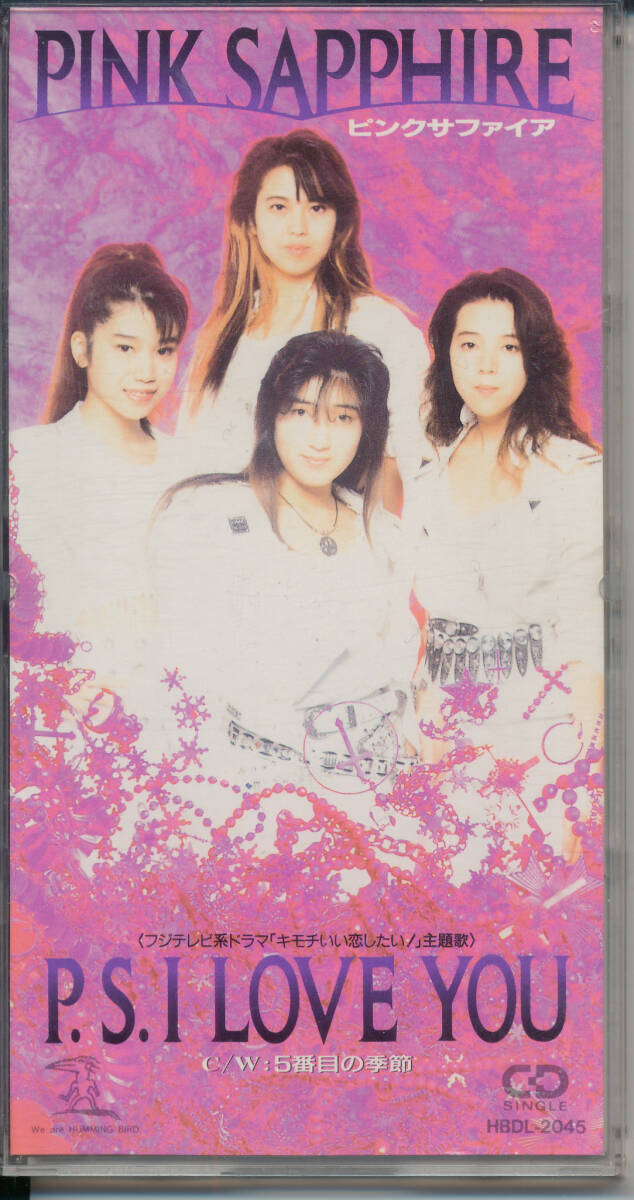 ピンクサファイア/PINK SAPPHIRE/P.S. I LOVE YOU★キモチいい恋したい! 主題歌拍卖