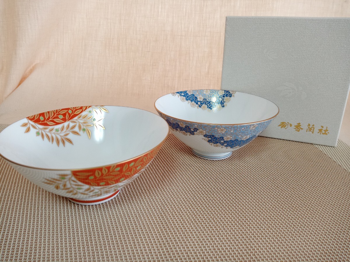 4476 ★★ 香蘭社 飯碗 2個セット 未使用品拍卖