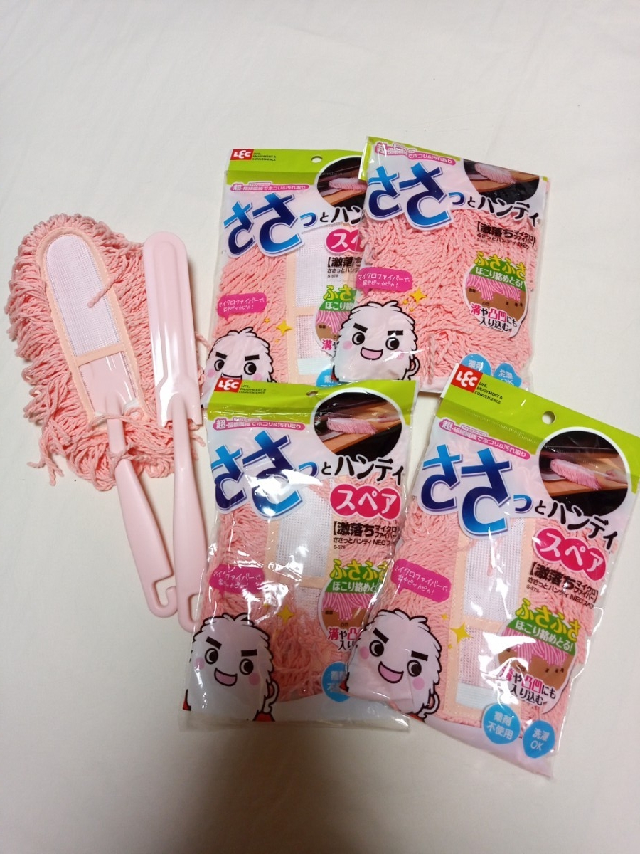 (4424) ささっとハンディ 未使用品 5個セット拍卖