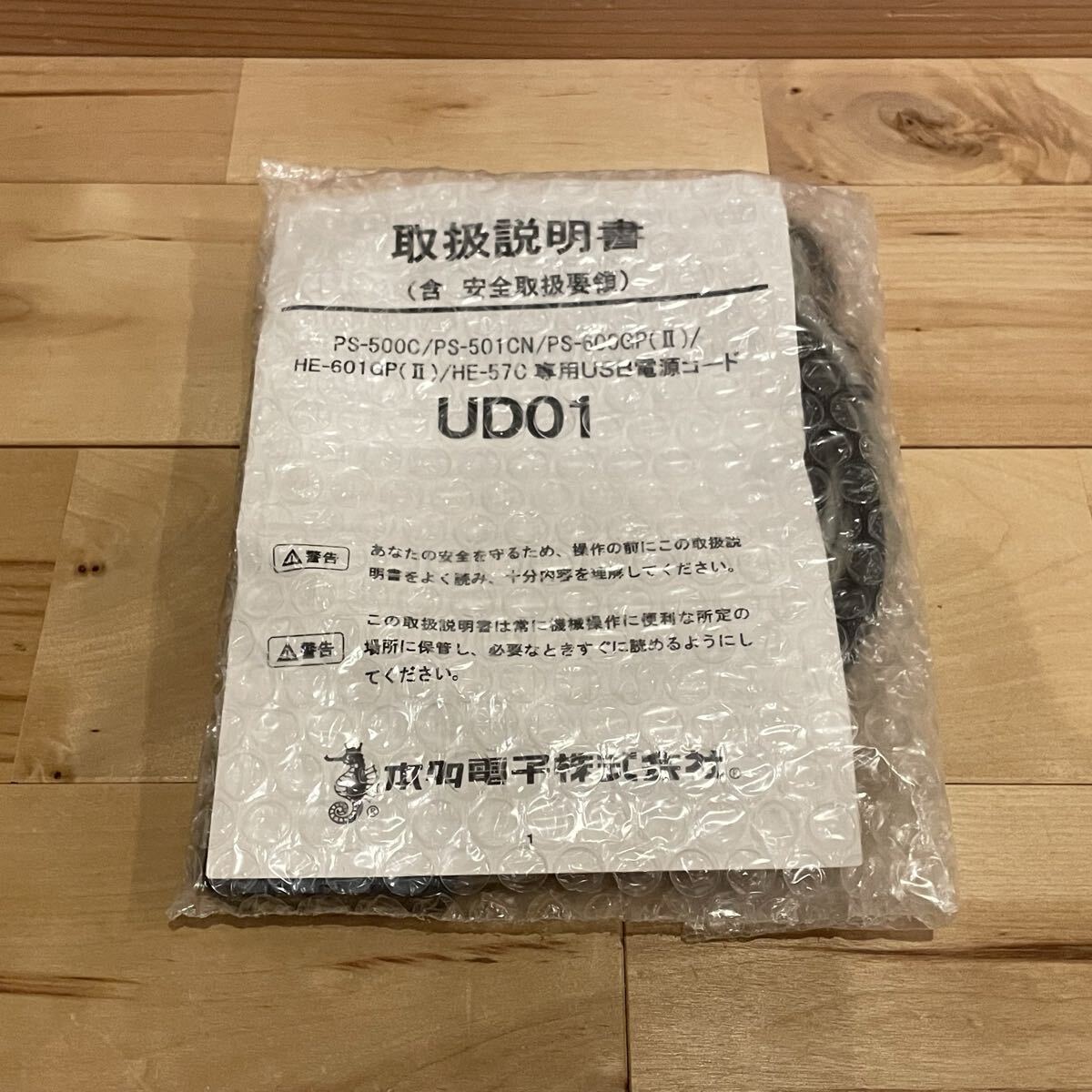 ★未使用★本多電子 HONDEX USB電源コード ホンデックス 魚探 魚群探知機 UD01拍卖