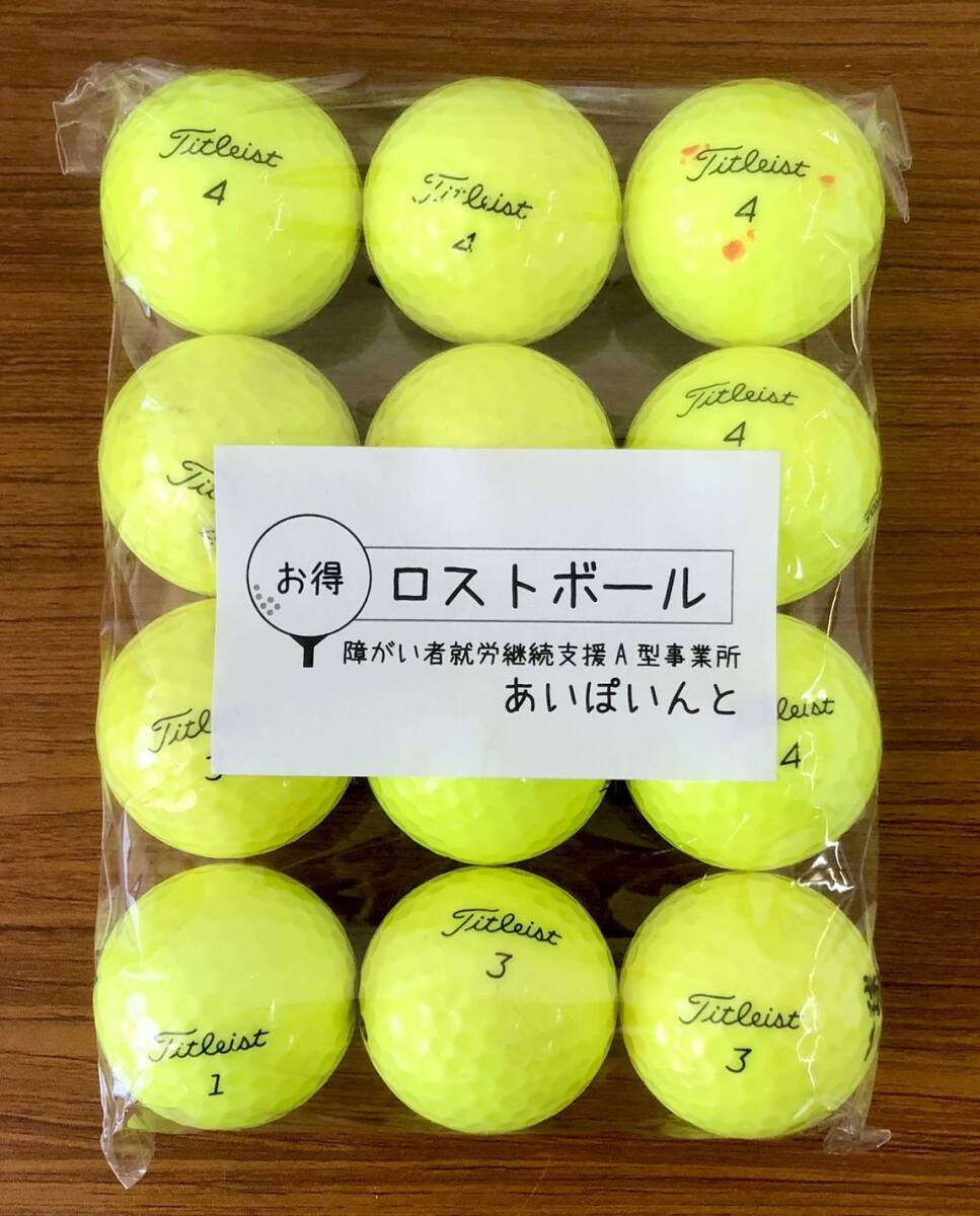 【4053-TS】Titleist-TOUR SOFT (イエロー) / 12個【ロストボール】【やや傷、マジックあり】拍卖