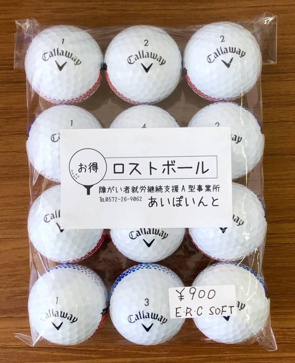 【515-ERC SOFT】Callaway-E.R.C SOFT/ 12個【ロストボール】【やや傷、汚れあり】拍卖