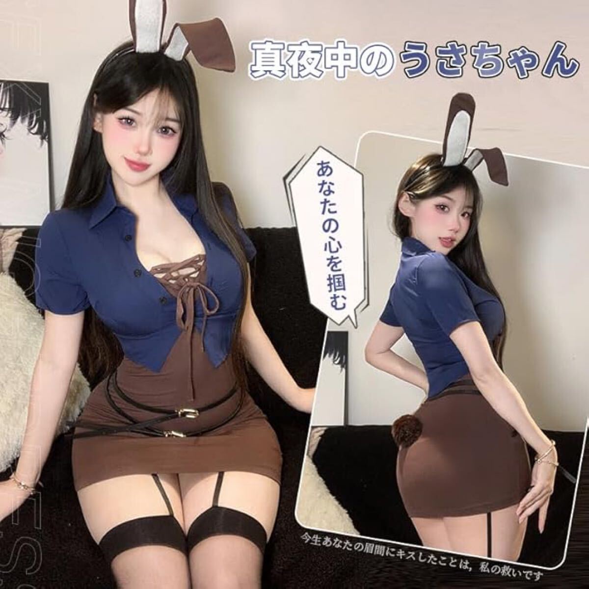 秘書 コスプレ セクシー レディース バニーガール ハロウィン お得な5点セット拍卖