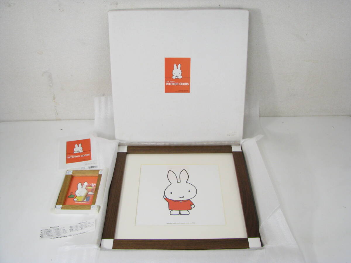 ディックブルーナ ミッフィー 額 カードフレーム(くるみ材) タイル インテリア拍卖