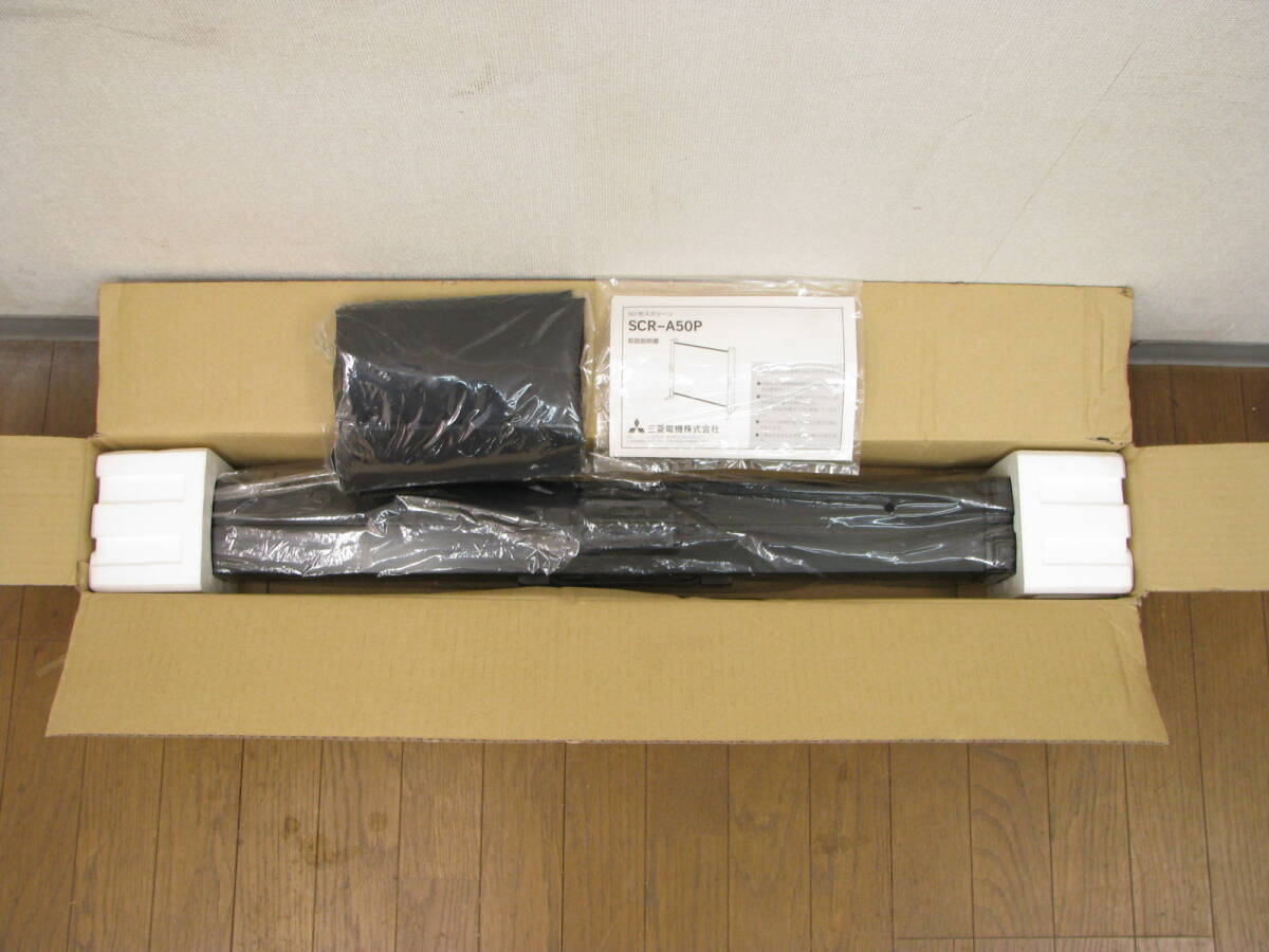 美品 三菱電機 50形スクリーン SCR-A50P拍卖