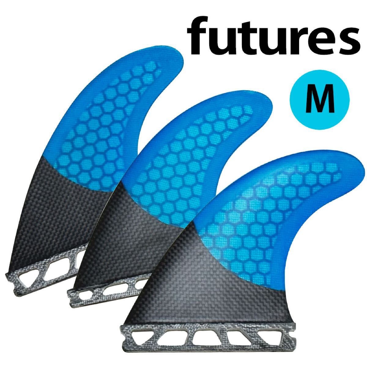 Futures対応トライフィン新品3枚セットMサイズ M5/G5/PC5/AM パフォーマー ハニカムコア カーボン ファイバーグラス フューチャー拍卖