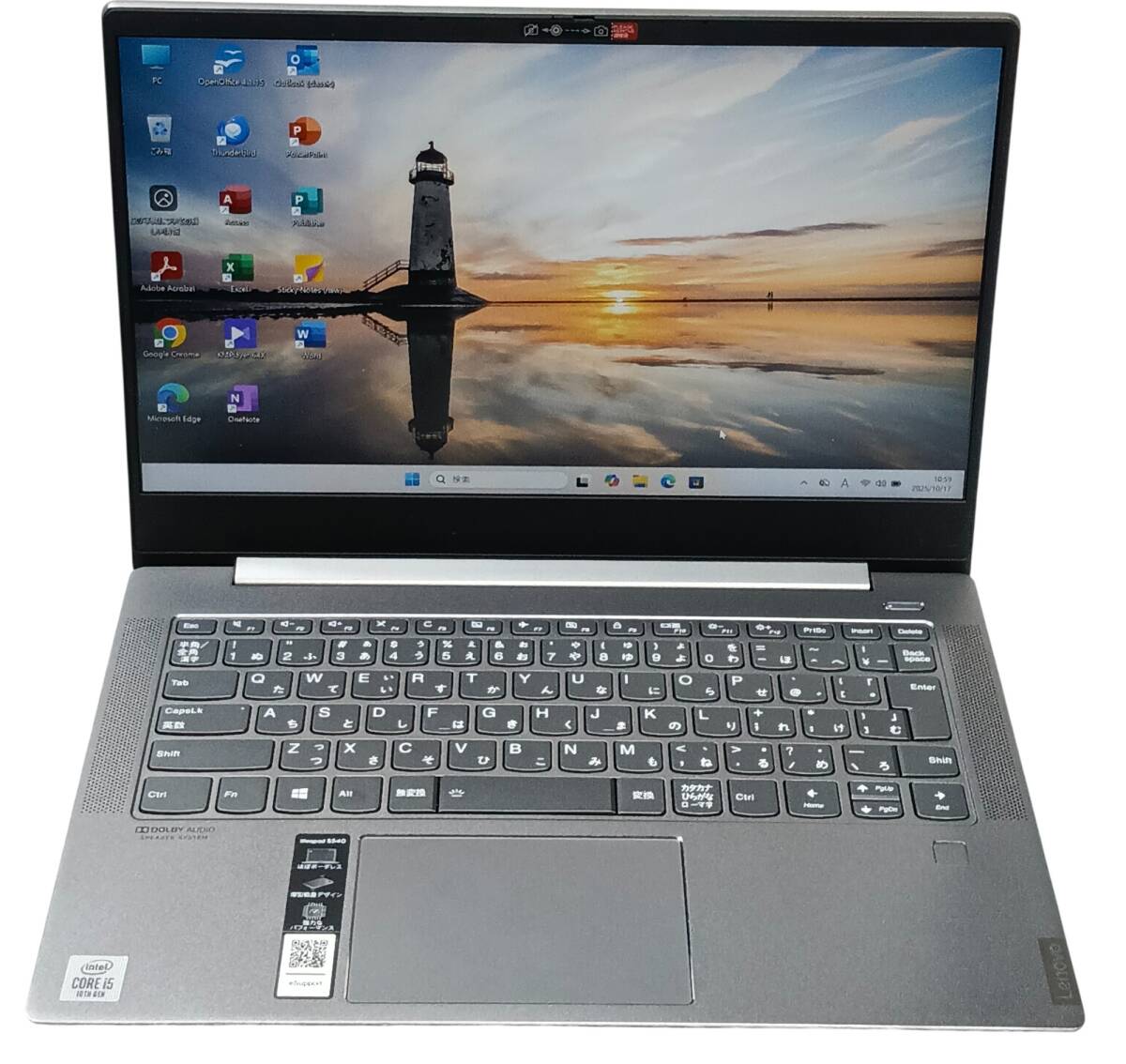 【驚速 LENOVO S540 14IML i5-10210U 1.6GHz x8+8GB+ NVME SSD 256GB 14インチワイドノートPC】Win11+Office2021/WEBカメラ■A101708拍卖