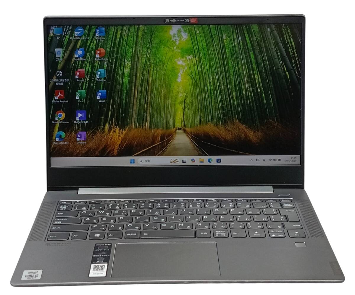 【驚速 LENOVO S540 14IML i5-10210U 1.6GHz x8+8GB+ NVME SSD 256GB 14インチワイドノートPC】Win11+Office2021/WEBカメラ■A101709拍卖